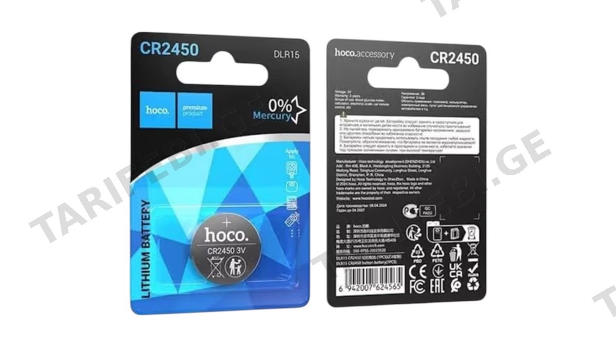 Hoco CR2450 Lithium Battery DLR15 - 1 ცალი