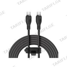Baseus Pudding Series Fast Charging Cable Type-C to Type-C 100W 1.2m P10355702111-B1 Cluster Black მობილურის კაბელი