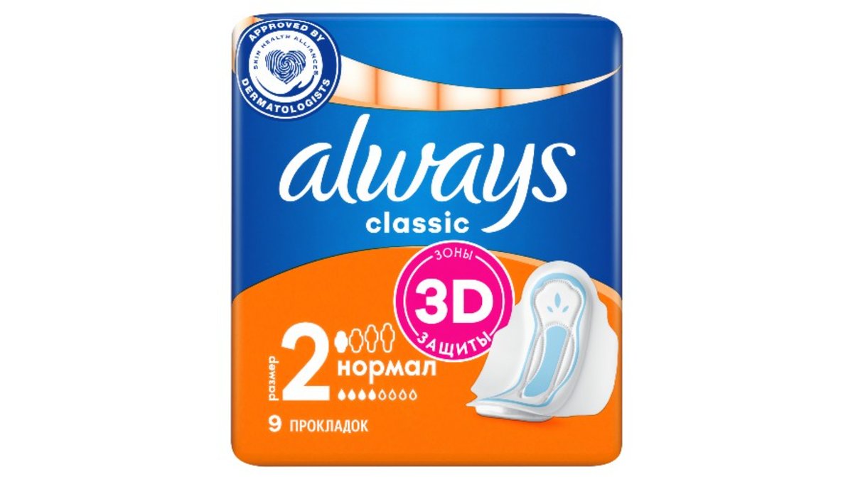 ოლვეის კლასიკი ნორმალი ჰიგიენური საფენი 9 ცალი