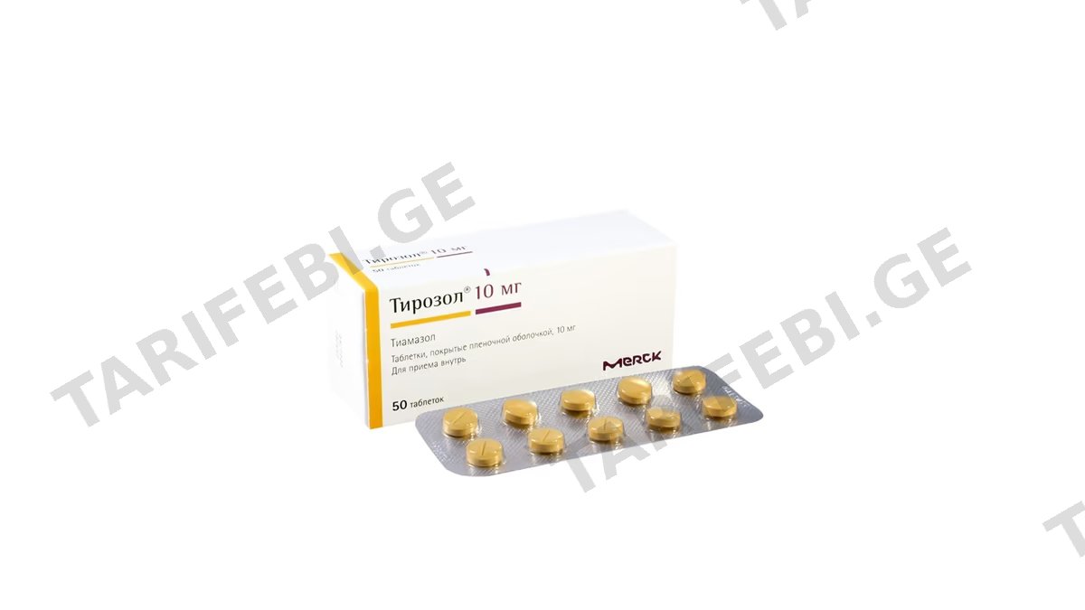 თიროზოლი ტაბ.10მგ. N50