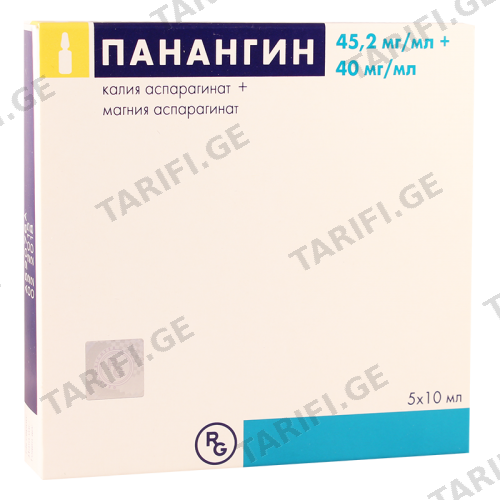 პანანგინი ხსნარი საინექციო 400მგ+452მგ 10მლ ამპულა #5