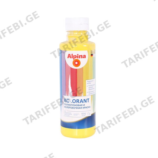 0.5ლ საღებავის პიგმენტი ALPINA Gelb