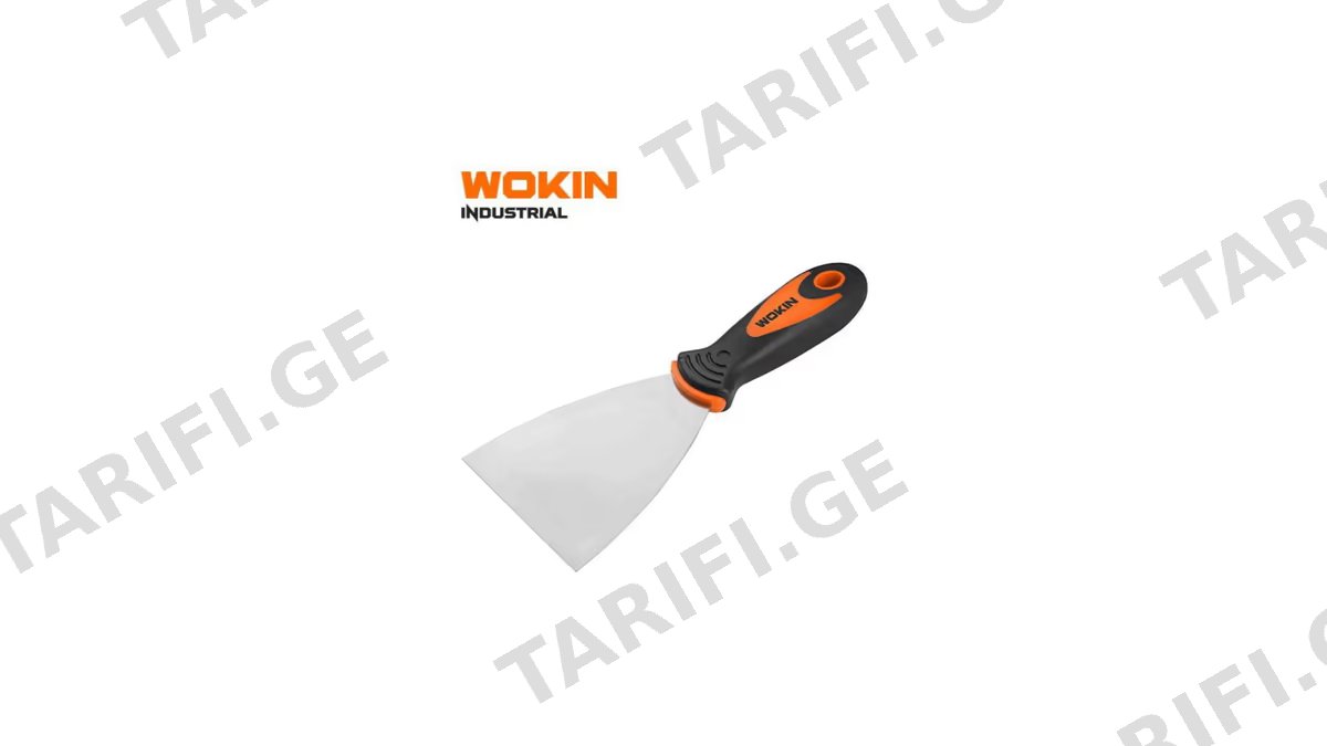 კედლის საფხეკი Wokin 350408, 200mm, Wall Scraper, Black/Silver