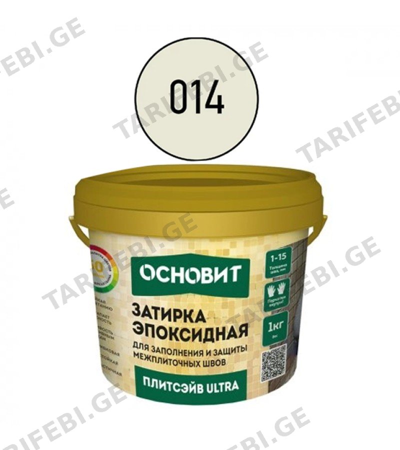 ფუგა ეპოქსიდის OSNOVIT ПЛИТСЭЙВ ULTRA XE15 Е хамелеон 014 (1კგ)