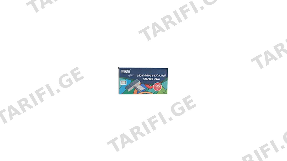 სტეპლერის ტყვია 1000ც 24/6
