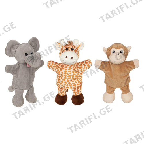 გოკი - სათამაშო ხელის თოჯინები ჟირაფი,მაიმუნი,სპილო /2წლ+