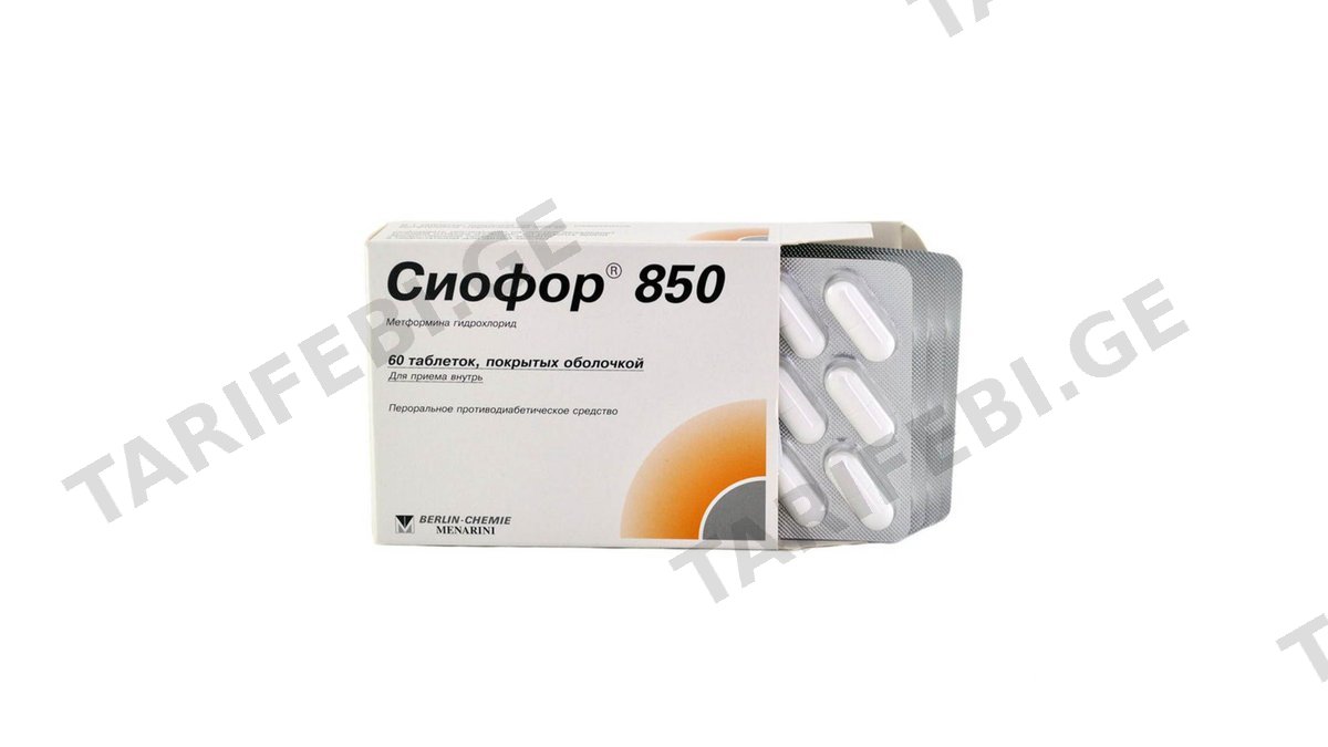 სიოფორი 850 ტაბ. N60