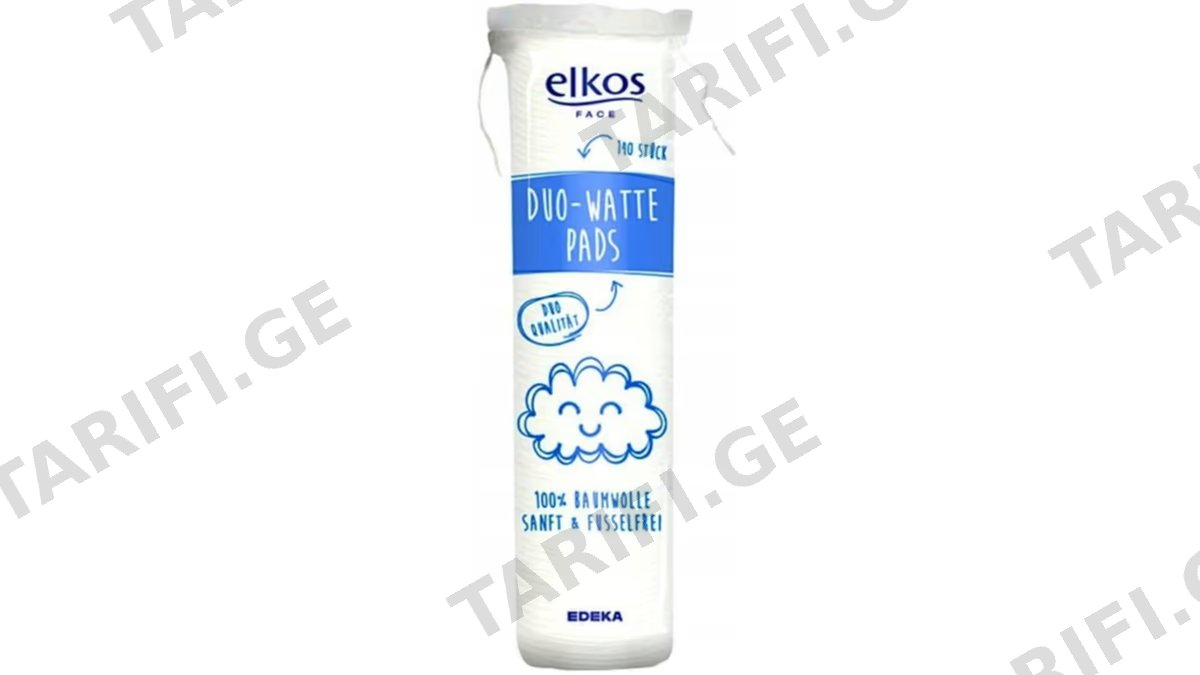 ELKOS კოსმეტიკური ბამბის დისკო