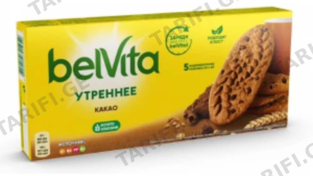 ბელვიტა ორცხობილა შოკოლადით 225გრ