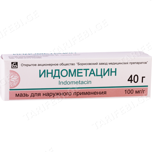 ინდომეტაცინი მალამო 10% 40გრ ტუბი  #1