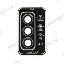 Camera Lens Protector For Samsung S23 - Black კამერის დამცავი