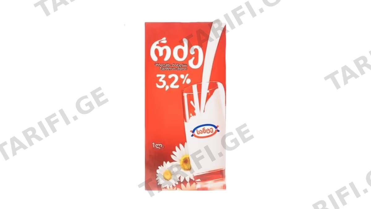 რძე /სანტე/ (3.2%) 1ლ