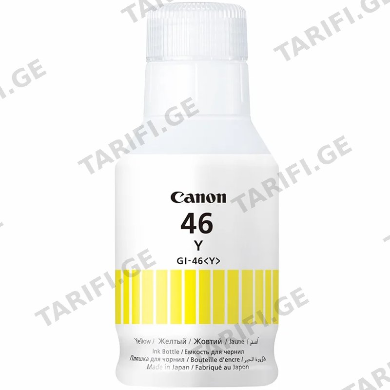 კარტრიჯი CANON INK GI-46 4429C001AA YELLOW