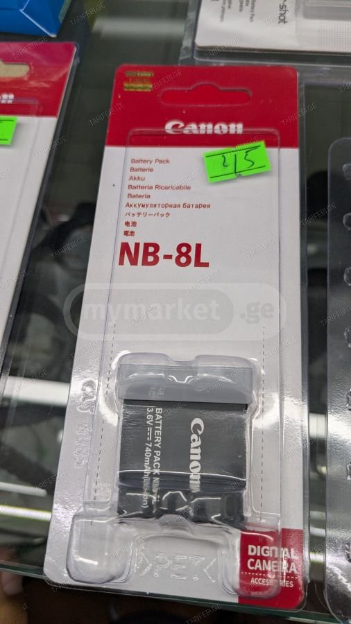 Canon NB-8L