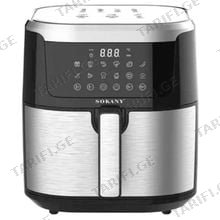 SOKANY SK-10037 8.8ლ აეროგრილი