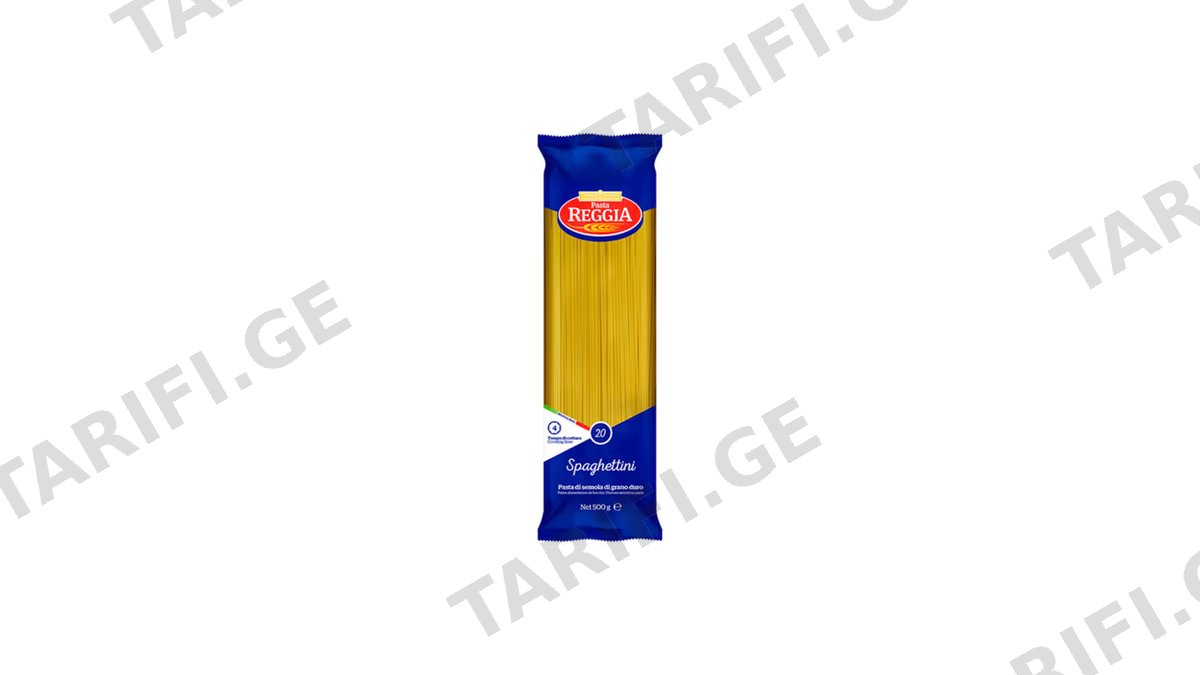 რეჯია/REGGIA მაკარონი სპაგეტინი N20-500გრ