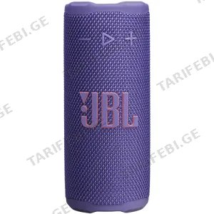 JBL Grip Purple