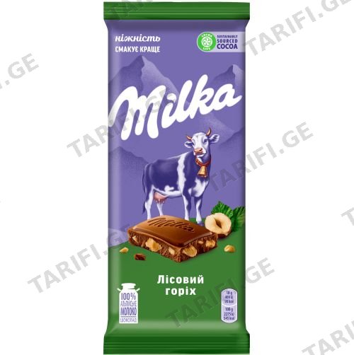 შოკოლადის ფილა რძის თხილი 85გრ მილკა