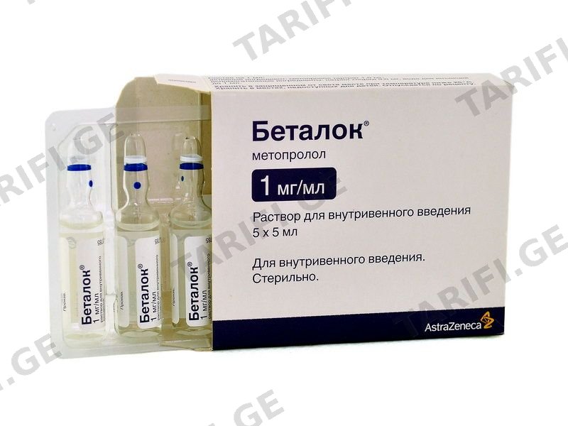 ბეტალოკი 5მგ 5მლ. ვენის 5 ამპულა