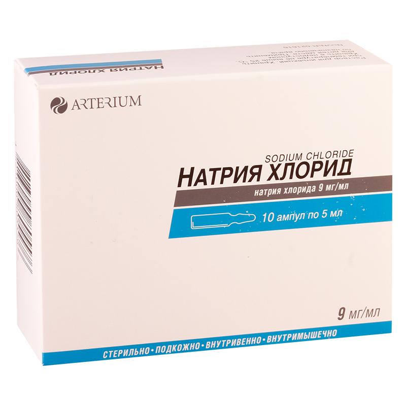 ნატრიუმის ქლორ0.9% 5მლ#10ა