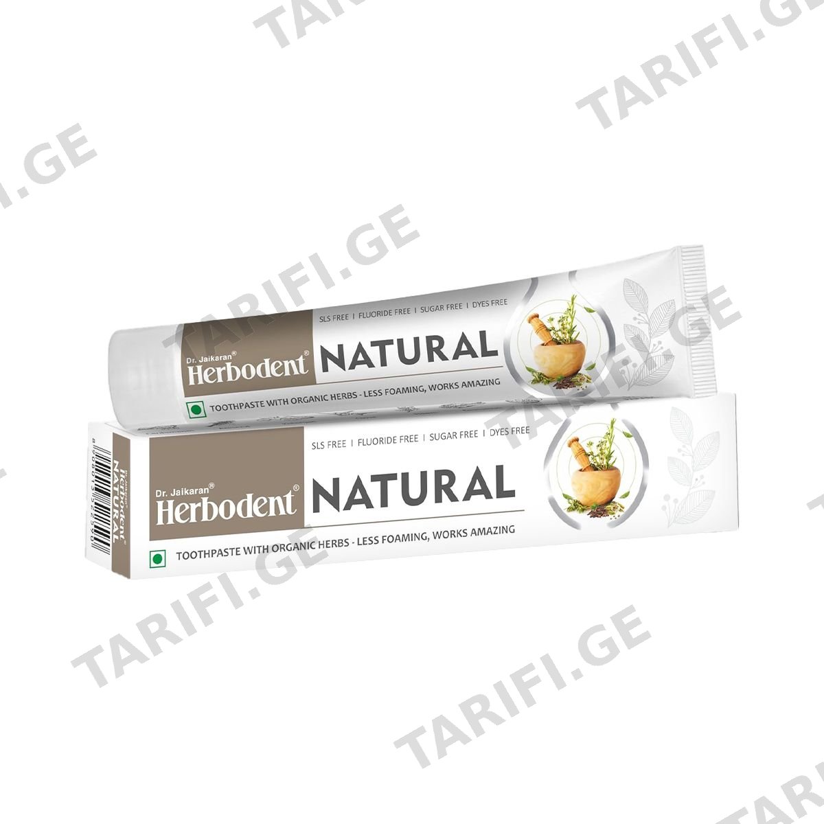 კბილის პასტა ჰერბოდენტ NATURAL 100მლ