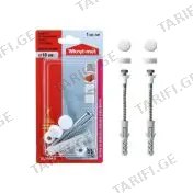 პისუარების სამაგრი ვერცხლისფერი BKMP*-12120S (2ც)