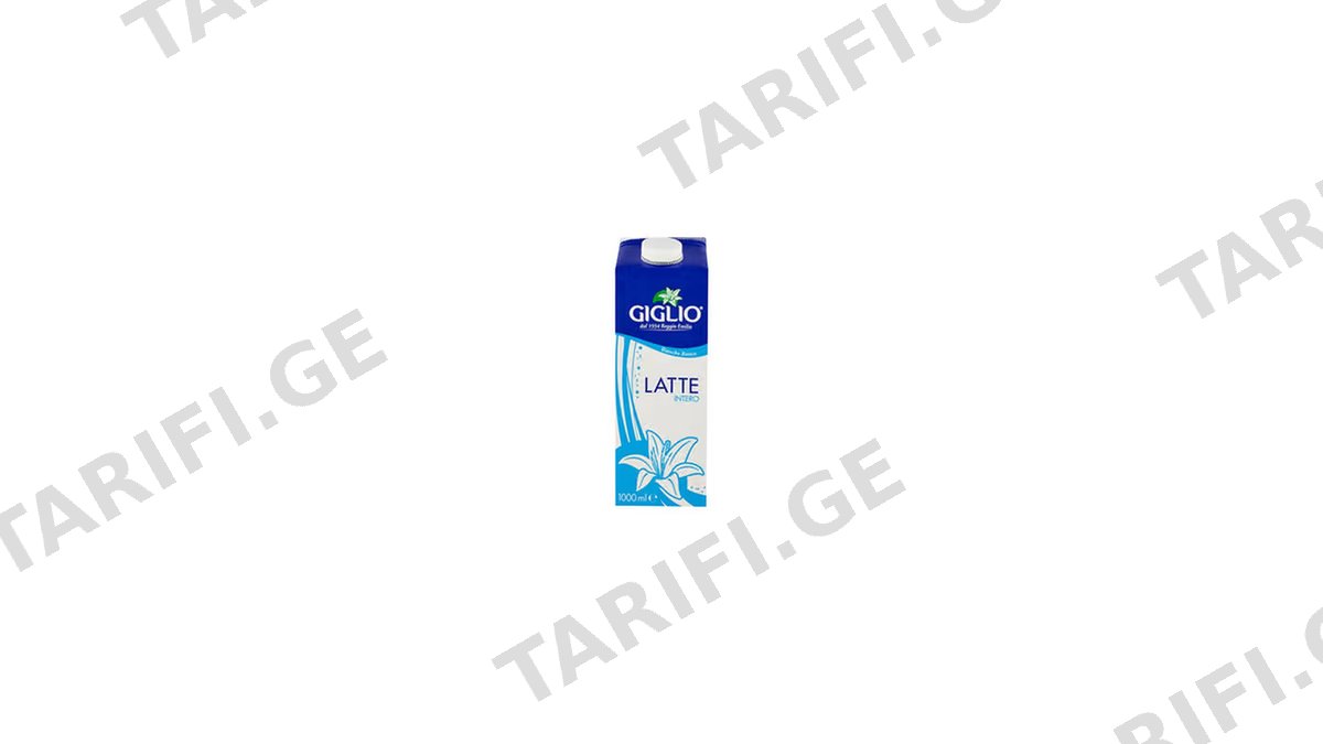 GIGLIO იტალიური რძე 3.6% 1ლ