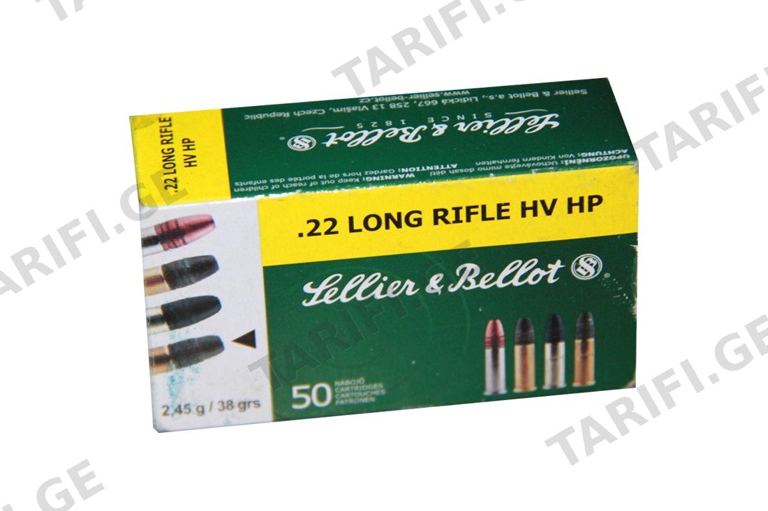 SELLIER&BELLOT 22 LONG RIFLE HV HP