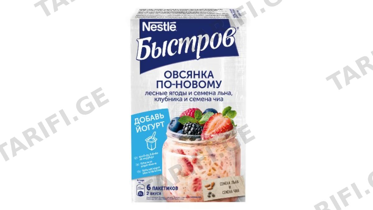 "Nestle"- ბისტროვი შვრია ახლებური 210გრ, N1