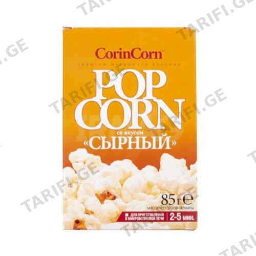 პოპკორნი ყველის /CorinCorn/ 85გ