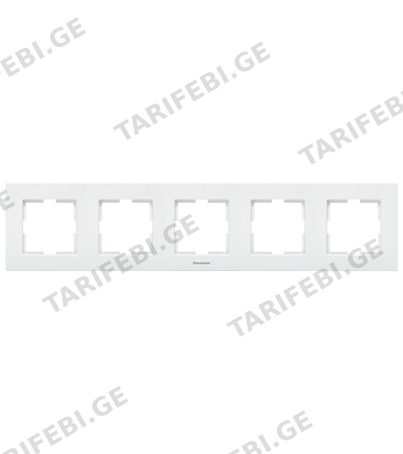 ჩამრთველ-როზეტის კანტი KARRE PLUS 55 5-ნი თეთრი WDTF18052WH-AMEA Panasonic