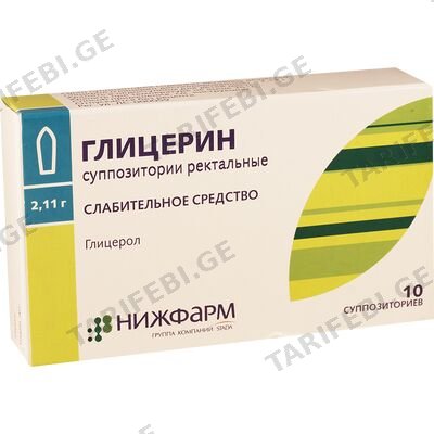 გლიცერინის სუპოზ2.11გ#10