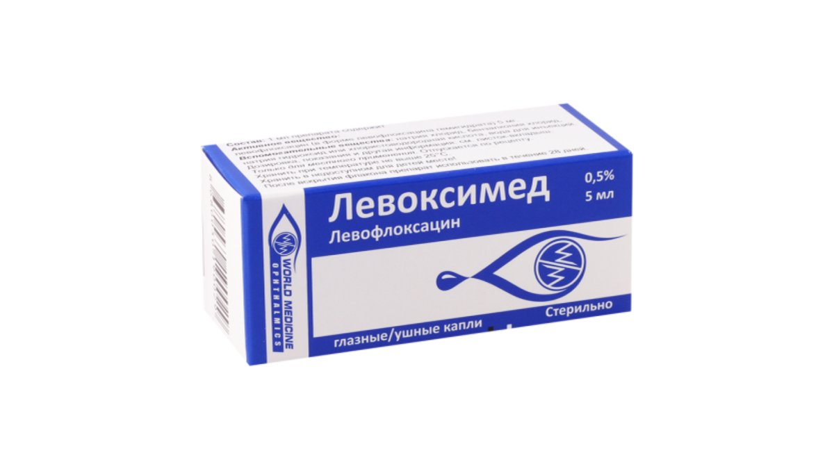 ლევოქსიმედი თვ.წვ.0.5% (5მგ/მლ) 5მლ