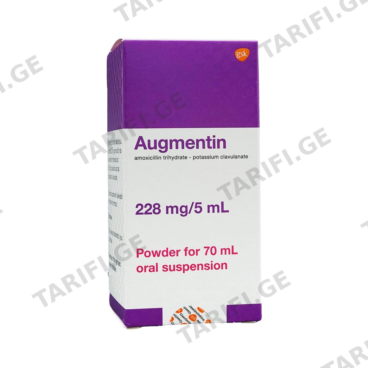 აუგმენტინი - Augmentin 228მგ/70მლ სუსპენზია