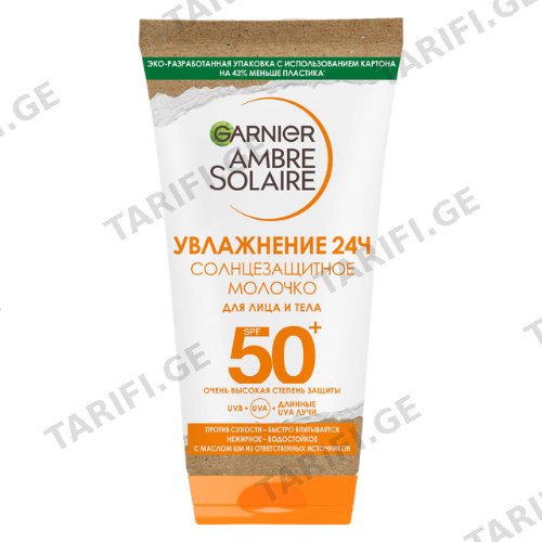 გარნიე - SUN მზისგან დამცავი რძე სახე/ტანის SPF50 50მლ