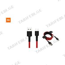 Xiaomi Mi SJX10ZM Type-C USB cable (1m) (original) წითელი