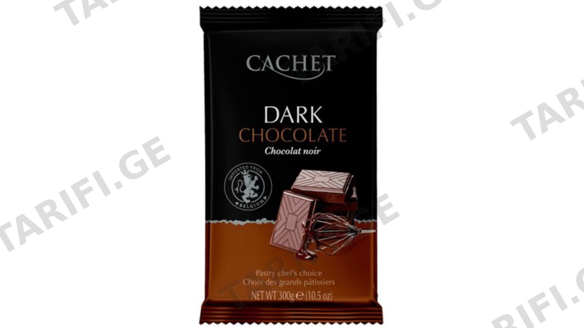 CACHET- შავი შოკოლადი პრემიუმ ბელგიური53% 12*300გ