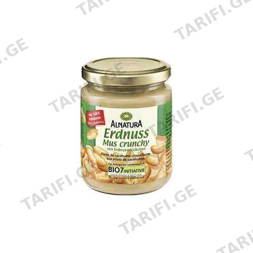 არაქისის კარაქი ხრაშუნა ორგანული /Alnatura/250გრ