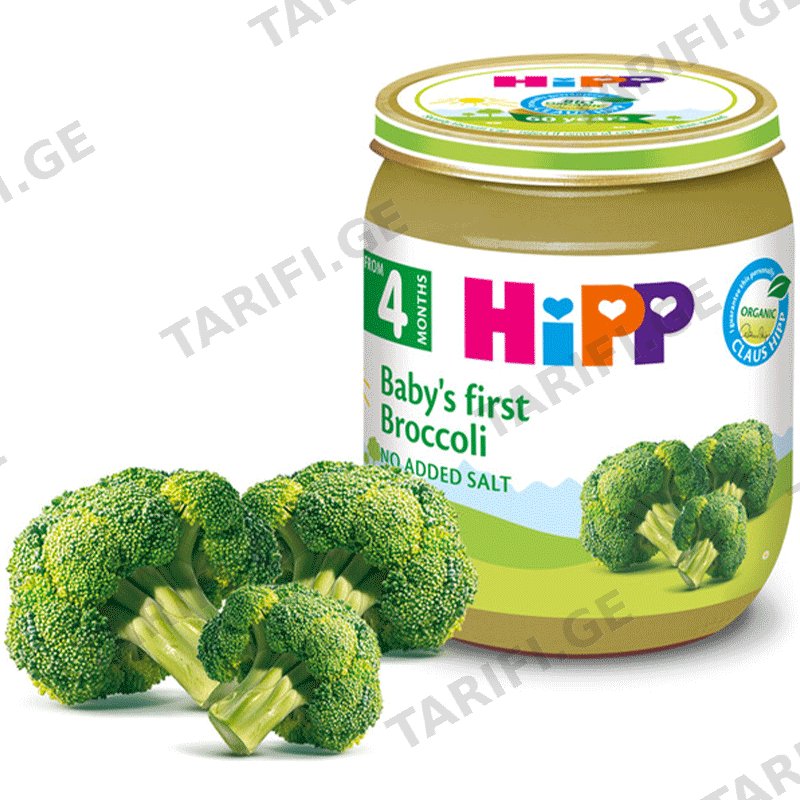 HIPP-ის ბოსტნეულის პიურე ბროკოლით (125 GR)