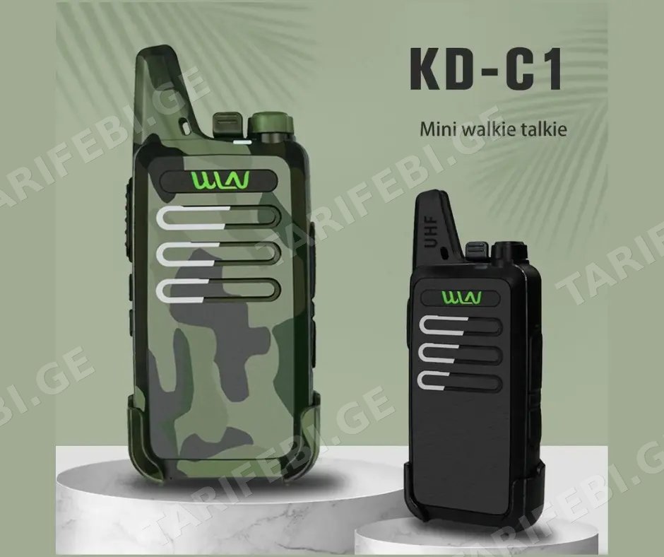 რაცია KD-C1