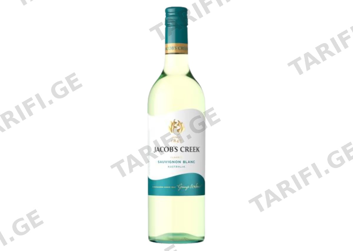 ღვინო Jacob's Creek Sauvignon Blanc