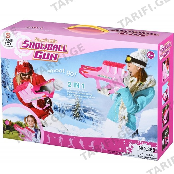 სათამაშო თოფი SAME TOY 2 IN 1 BLASTER 368Ut