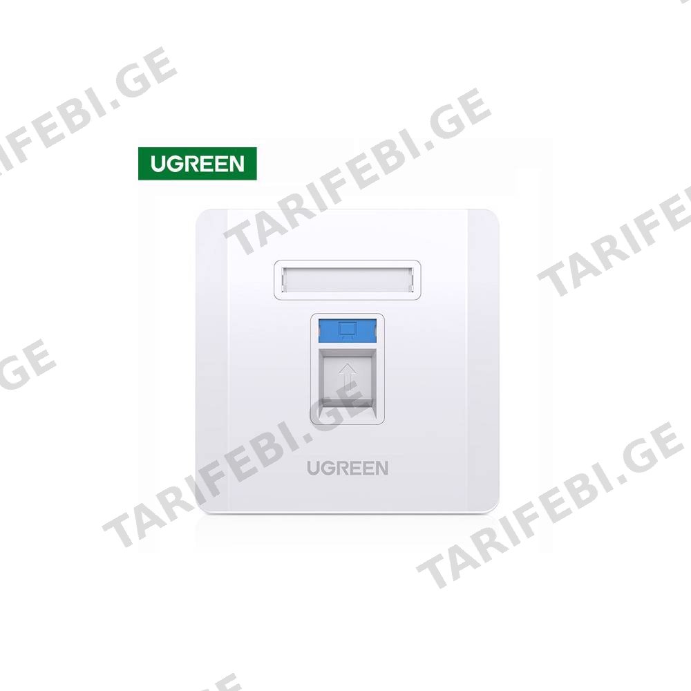 ინტერნეტის როზეტი UGREEN NW144 (80180) Wall Socket internet RJ45 Wall Plate Single Port საფარი
