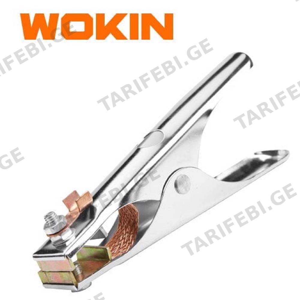 შედუღების აპარატის დამიწება Wokin 583030, 300A, 170mm, Earth Clamp, Silver