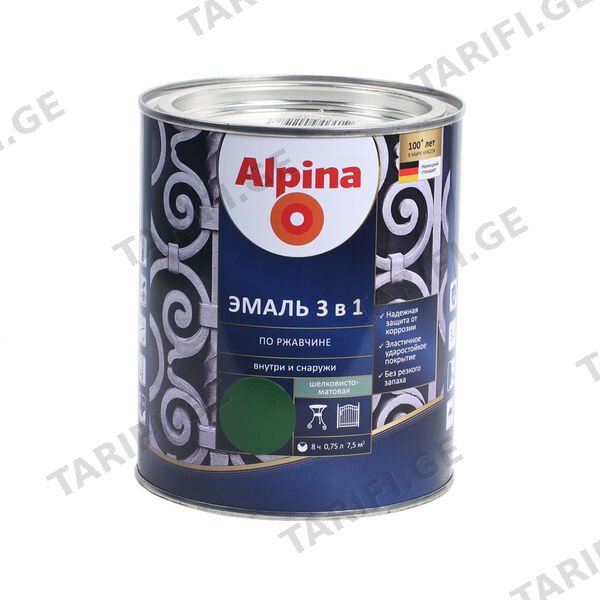 2.5ლ ემალის გრუნტ-საღებავი 3in1 ALPINA RAL 6002