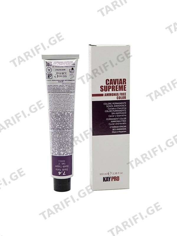 თმის საღებავი Caviar Supreme 7.4 9987 კეიპრო - Kaypro