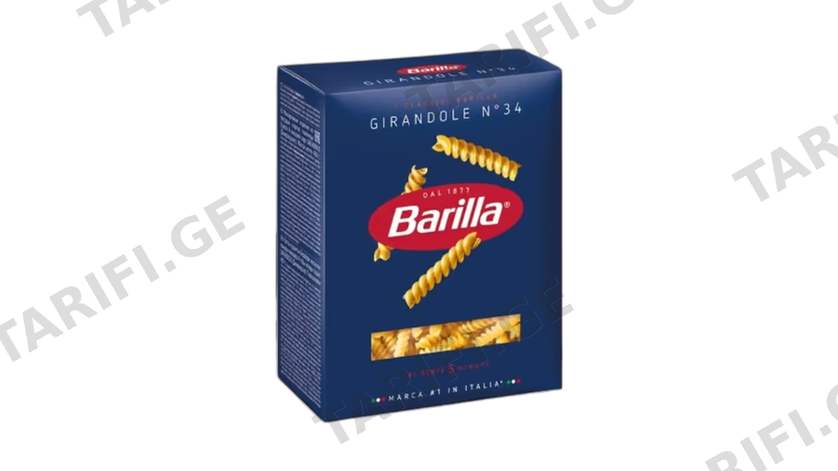 "BARILLA"- მაკარონი Girandole №34 450გრ