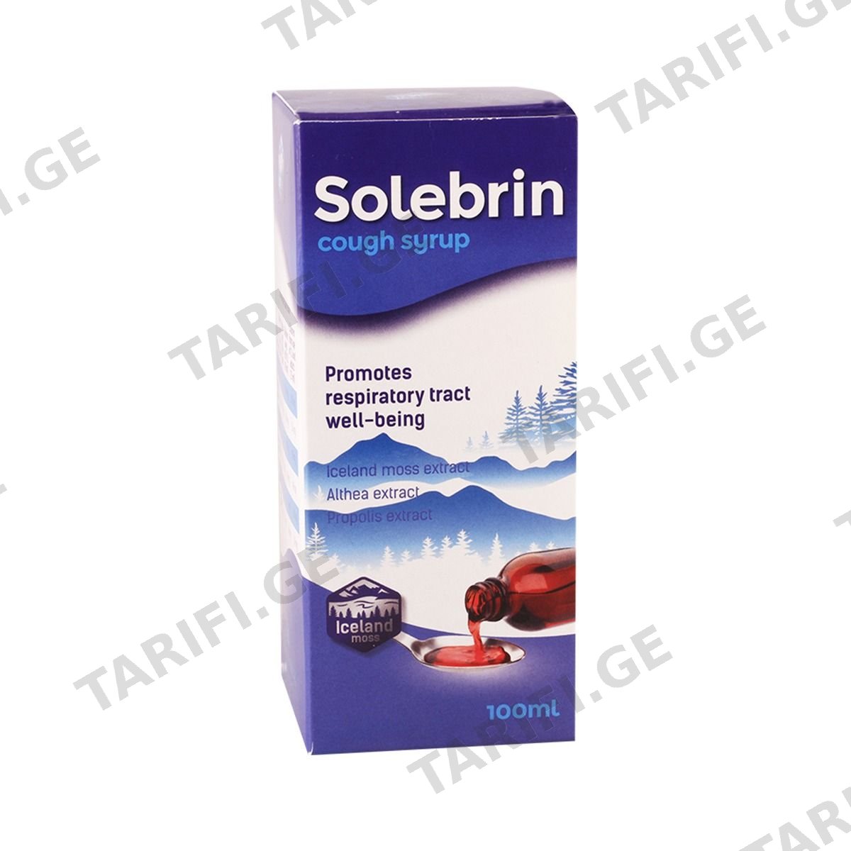 სოლებრინი სიროფი 100მლ