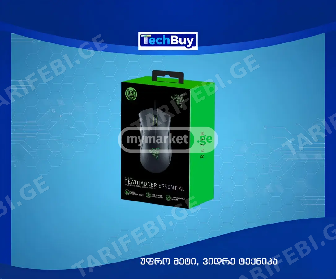 მაუსი RAZER DEATHADDER ESSENTIAL (REPLICA)