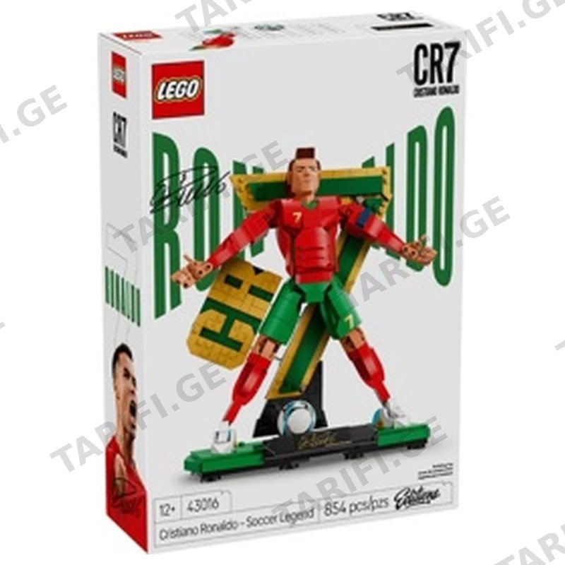 ასაწყობი კონსტრუქცია კრიშტიანუ რონალდუ LEGO 43016 854 ნაწილი